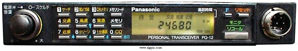 A picture of Panasonic PQ-12