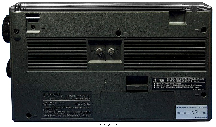 A rear picture of Sony ICF-EX5 Mk2